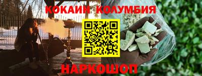героин Бугуруслан
