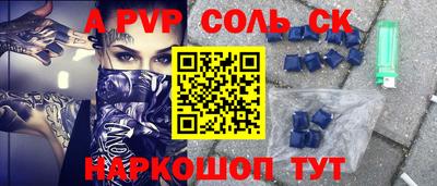 героин Бугуруслан