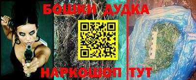 героин Бугуруслан