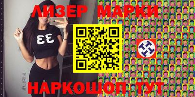 альфа пвп Бузулук