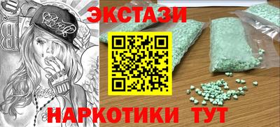 ALPHA PVP Краснодар