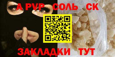 скорость Будённовск