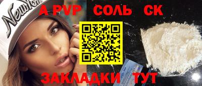 героин Бугуруслан