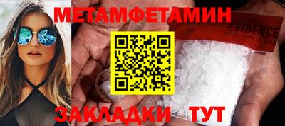 героин Бугуруслан
