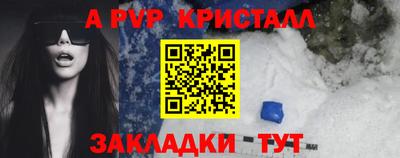 альфа пвп Бузулук