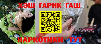 героин Бугуруслан