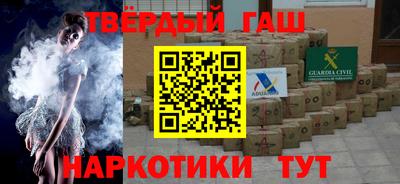 героин Бугуруслан