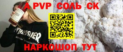 скорость Будённовск