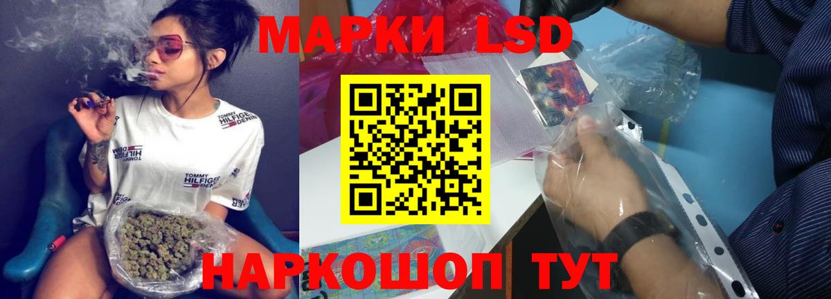LSD-25 экстази кислота  LSD-25 экстази кислота  гидра как зайти  Вход с VPN  Биробиджан 