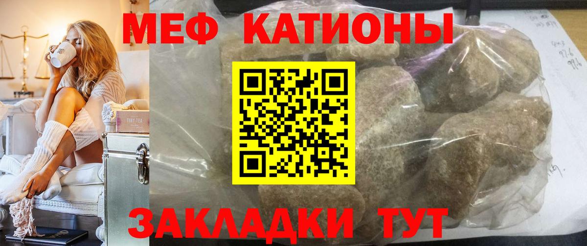 МЕФ мука Биробиджан