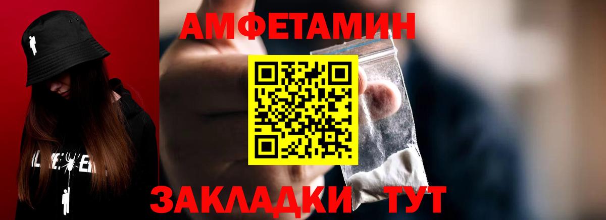 Первитин мет  Вход с VPN  Первитин мет  Биробиджан 