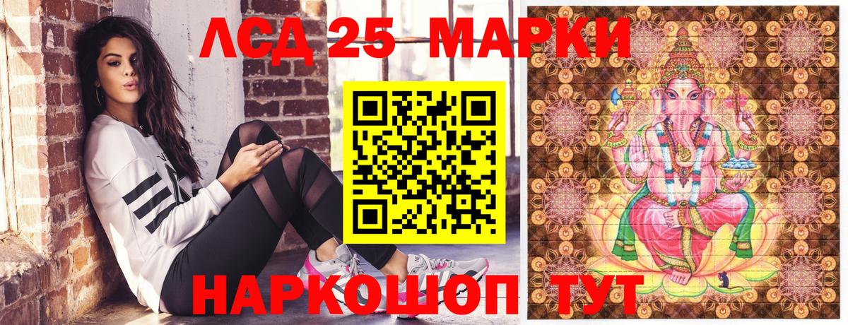 Марки NBOMe 1,8мг  Вход с VPN  Марки N-bome  Биробиджан 
