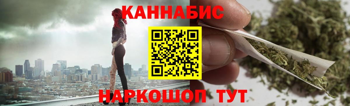 Конопля LSD WEED Биробиджан