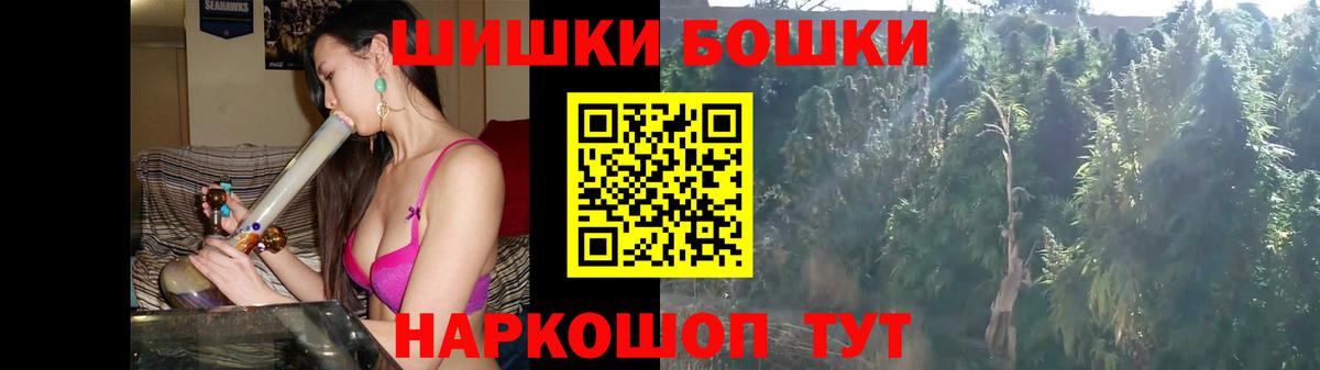 Каннабис план  Марихуана MAZAR  Бошки марихуана OG Kush  Вход с VPN  Биробиджан 